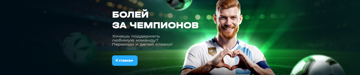 Стратегия UPX: Обзор и рекомендации (RU) Стратегия UPX: Обзор и рекомендации (RU)