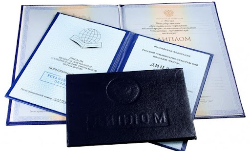 Купить диплом ЯрГСХА по разумной цене 929606611 Купить диплом ЯрГСХА по разумной цене 929606611