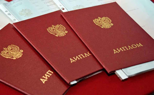 Купить диплом ювелира на легальном бланке 877206704 Купить диплом ювелира на легальном бланке 877206704