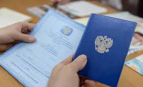 Купить диплом ювелира на легальном бланке 877206704 Купить диплом ювелира на легальном бланке 877206704